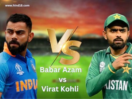 Babar Azam vs Virat Kohli