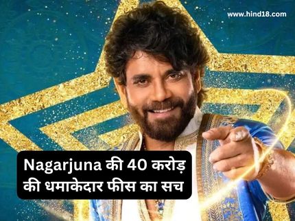 Bigg Boss Telugu Season 10