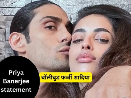 Bollywood Fake Marriages