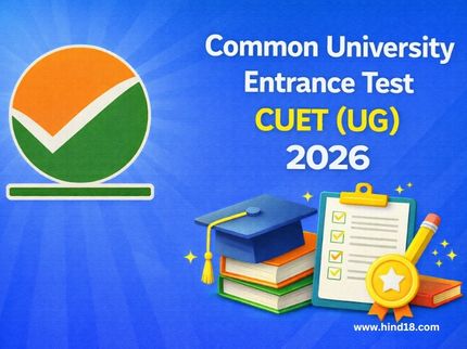CUET UG 2026 Registration Reopened