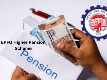EPFO Higher Pension Scheme