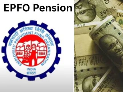 EPFO Pension