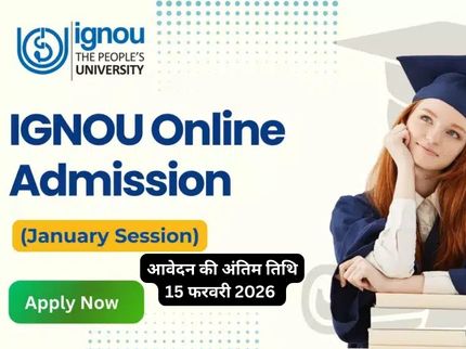 IGNOU January Admission 2026