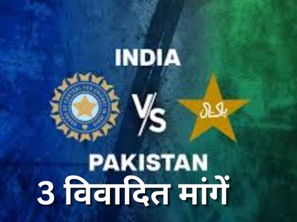 India vs Pakistan T20 World Cup 2026