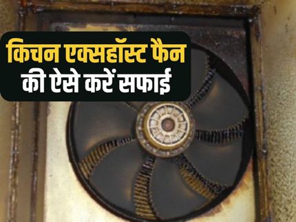 Kitchen exhaust fan clean