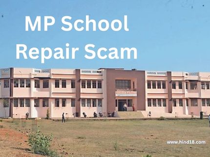 MP School Repair Scam