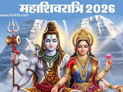 Mahashivratri Navgrah Gochar 2026