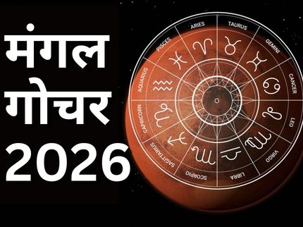Mars Transit 2026