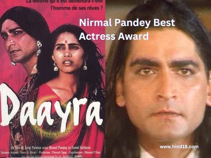 Nirmal Pandey Best Actress Award