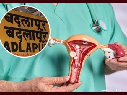 Ovary Trafficking Racket