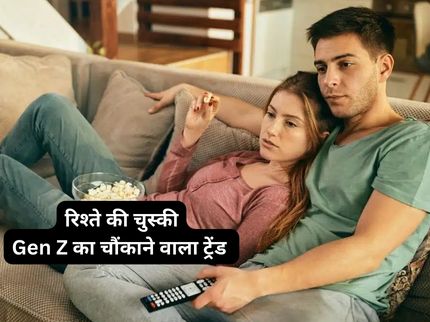 Relationship Sipping