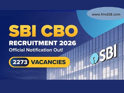 SBI CBO Recruitment 2026
