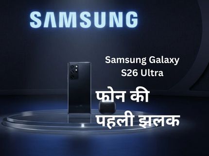 Samsung Galaxy S26 Ultra