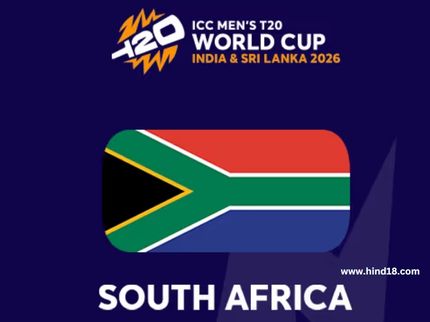 South Africa T20 World Cup 2026
