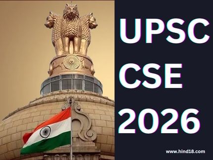 UPSC CSE 2026