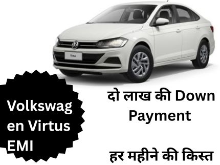 Volkswagen Virtus EMI