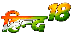 Hind18 Website Logo