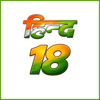 Hind18 Site Icon