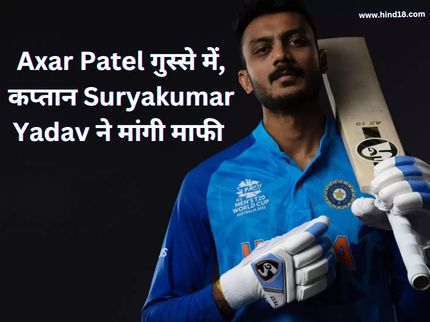 Axar Patel
