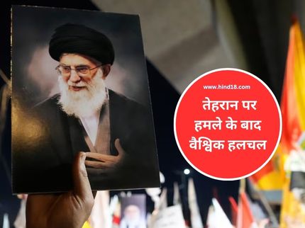 Ayatollah Ali Khamenei Death News