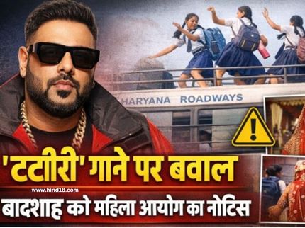 Badshah Tattiri Song Controversy