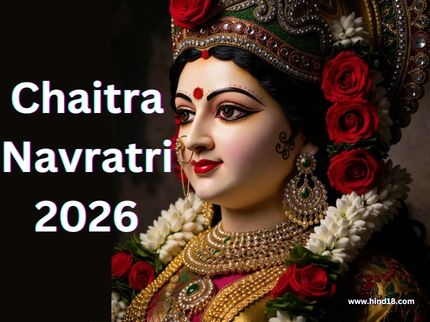 Chaitra Navratri 2026