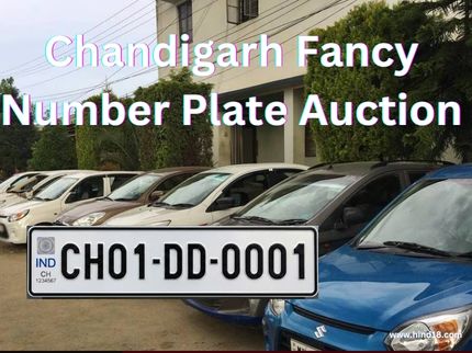 Chandigarh Fancy Number Plate Auction