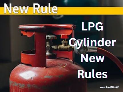 LPG Cylinder New Rules