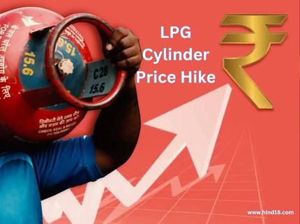 LPG Cylinder Price Hike