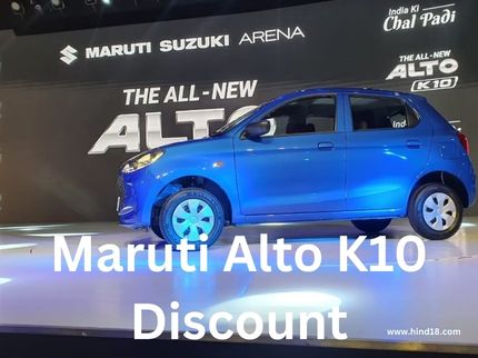 Maruti Alto K10 Discount